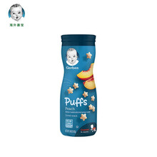 嘉宝Gerber  婴儿泡芙 星星泡芙桃子味 三段（8个月以上）42g/罐 美国原装进口