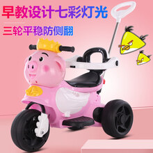 儿童电动车摩托车三轮车可坐男女宝宝童车电瓶车玩具车带护栏可推 粉色小猪+推杆+护栏+