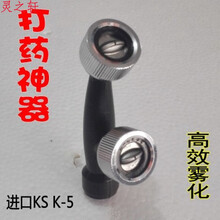 电动喷雾器扇形农用打药雾化双孔扇形双喷头K5葡萄果树大棚 喷头KS K-5