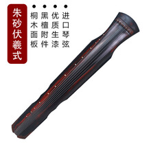 京炫（JINGXUAN)汉律古琴 初学者练习琴仲尼伏羲式演奏古琴纯手工老桐木七弦琴 百年老桐木朱砂伏羲(顺丰发货)