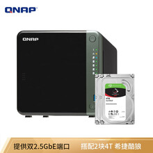 威联通（QNAP）TS-453D 4G内存 四盘位nas网络存储服务器私有云存储磁盘阵列（内含NAS专用盘4T*2）