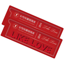 交悦 涨潮水 2代至臻版女性专用快感促进液女用便携快感增强试用装人体私处热感润滑油房事情趣性用品 【喷潮新品体验2袋尝鲜】女性喷潮液2袋*1.5ml