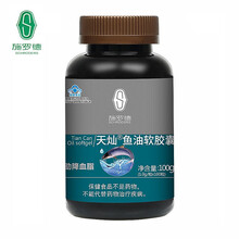 施罗德（schroders）鱼油软胶囊辅助降血脂老人成人降血脂含天然维E EPA DHA 100粒
