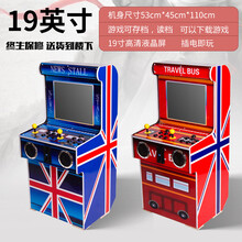 月光宝盒大型游戏机拳王97台式怀旧街机街霸双人摇杆格斗投币家用 19寸英伦风款7键 4700个游戏70个3D