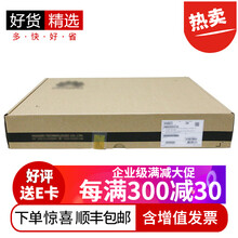 AirEngine 9700S-S 无线AC控制器 10千兆电2万兆光最大可管64（需添加授权）