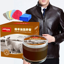 皇宇 60g真皮保养油 皮鞋油 皮革护理 皮鞋油 擦鞋神器皮具护理男黑色无色通用 皮衣油黑色+擦手套+毛巾