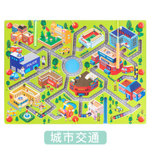 网红同款儿童迷宫玩具磁性走珠幼儿园早教智力开发专注力训练磁铁运笔 城市交通迷宫