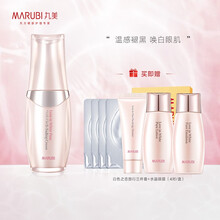 丸美 眼霜去细纹去眼袋眼霜 眼部护理发热眼霜减少脂肪粒淡化黑眼圈 白色之恋淡黑眼霜20g