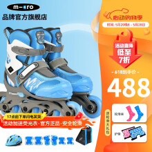 m-cro迈古轮滑鞋溜冰鞋滑冰男女护具套装休闲初学可调micro直排906MAX 906max 蓝色加厚护具套装 XS（约25-28码）脚长约14-17cm