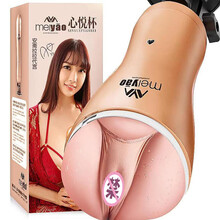 愉悦 全自动飞机杯男用自慰器智能伸缩夹吸免提双震动互动发声成人情趣性用品 双通道【双震36频+充电免提+互动发声】土豪金