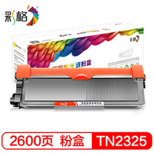 彩格适用兄弟MFC-7380粉盒7480 7880DN墨盒DCP-7080D碳粉盒 7180 TN-2325 TN-2312 HL-2260D 2560DN