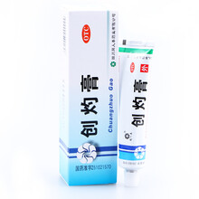 同人泰 创灼膏 20g 拔毒生肌水火烧烫伤灼伤药品慢性湿疹 1盒装