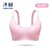 子初孕妇哺乳内衣女怀孕期聚拢防下垂文胸产后专用哺乳内衣喂奶 桃花粉 S