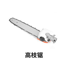 大丰收 割草机四冲程小型多功能开沟锄草松土家用农用汽油机 高枝锯