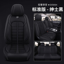 新款3D蜂窝网布汽车座套四季通用小车亚麻布艺座垫车坐套全包夏季冰丝透气专用坐垫 绅士黑-标准版