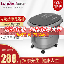 朗欣特 ZY-8505足浴盆家用 电动按摩洗脚盆 全自动恒温加热泡脚桶 足浴桶神器 泡脚盆高深桶新品 智能恒温SPA足浴桶ZY-8505