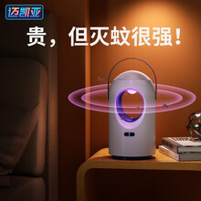 【杀蚊子神器】迈凯亚灭蚊灯家用户外物理婴儿孕妇灭蚊器捕蚊灯灭蝇灯商用驱蚊器卧室阳台声波光催化电子驱蚊 吸入式迷你静音【白色】 效果完胜电蚊拍电蚊香驱蚊液蚊子拍