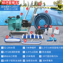 游泳池吸污机 手动鱼池吸污泵 景观池吸尘器水下泥沙清洁泳池设备初瑾 套餐五2匹水泵≤250平方+沉淀剂
