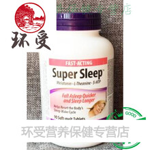 加拿大 Webber伟博super sleep睡眠宝褪黑素安睡宝