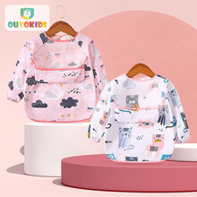 京东超市	
欧育 宝宝吃饭罩衣婴儿围兜新生儿口水巾春秋防水围嘴儿童长袖画画衣婴幼儿反穿衣B1348 小猫+天鹅