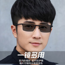 弗恩与加缪 半框变色近视眼镜男防辐射防紫外线商务驾驶开车学生变色太阳镜潮 黑框【变灰色镜片】 无度数防辐射0度