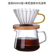 朗特乐 手冲咖啡具套装长嘴手冲壶V60滴滤式耐热玻璃过滤杯美式手冲咖啡壶过滤器家用手冲咖啡滤杯咖啡壶 手冲滤杯+分享壶600ml