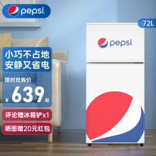 Pepsi 京东