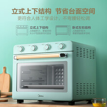 美的（Midea）家用台式多功能电烤箱 35升 机械式操控 上下独立控温烘焙  烘烤面包 电烤 初见倾心 花样时光