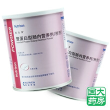 能全素 整蛋白型肠内营养剂 320g/盒 厌食 食欲不振 胃肠道功能紊乱 一罐装