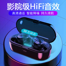 SMOVES  无线蓝牙耳机双耳带充电仓 通用 黑色 ROG5游戏手机2代/腾讯华硕玩家国度败家之眼