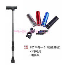 礼达康 老人拐杖 加厚防滑老年人残疾不锈钢拐棍四脚单角伸缩手杖捌杖 单脚(大脚垫)+手电