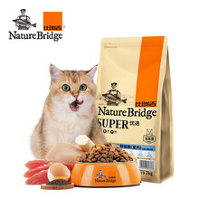 比瑞吉猫粮 优选全价室内幼猫粮2kg 英短美短蓝猫布偶橘猫田园猫粮 添加冻干颗粒 增强免疫助消化