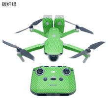 适用于大疆御Air 2贴纸防水防刮PVC贴膜全包围荧光机身机臂电池遥控器全套贴无人机配件 大疆御air2贴纸全包围碳纤绿