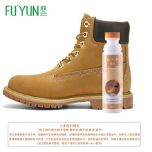 大黄靴添柏岚翻毛皮空军一号小麦色补色护理套装去油清洁洗剂 小麦色护理剂(添柏岚色)