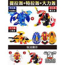 咖宝蛋神玩具变形恐龙蛋卡宝车神机器人伽阿宝战神男孩儿童霸王龙定制 咖宝蛋神3个【提拉轰+特拉轰+大力轰】