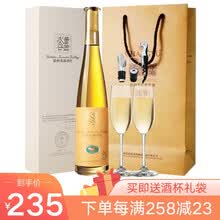 张裕冰酒黄金冰谷金钻级威代尔冰葡萄酒11度375ml甜酒 单盒装