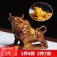 万壶园 茶宠摆件变色牛可养茶宠茶玩功夫茶具配件精品创意摆件茶盘茶台茶桌茶道茶具摆件 牛气冲天变色茶宠