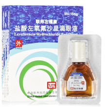 联邦 联邦左福康 盐酸左氧氟沙星滴眼液 5ml 1盒
