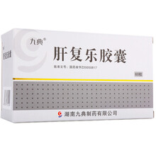 九典 肝复乐胶囊0.5g*12粒*5板/盒清热解毒心烦易怒胁肋疼痛上腹肿块抗癌化瘀软坚口苦咽干 5盒装