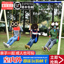 童乐室内家用儿童秋千吊椅户外庭院秋千荡秋千室外感统秋千 橘软板户外套餐到手即玩