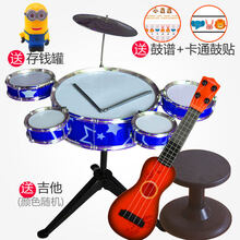 京炫（JINGXUAN)儿童架子鼓初学者练习鼓宝宝仿真爵士鼓乐器音乐玩具五鼓礼物3岁 蓝色超大号五鼓【豪华版送礼包】