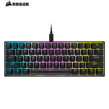 美商海盗船 (USCORSAIR) K65 RGB Mini 迷你机械键盘 有线 60%布局 高轮询 炫彩灯光 PBT键帽 樱桃红轴