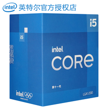 英特尔11代CPU i5 11400f 11600kf  i511400f i511600kf 套装 全新盒装 全国联保【单CPU】 十一代i5-11600KF【无核显】4.9GHz睿