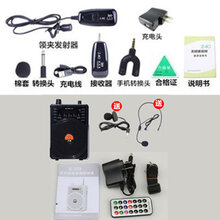 二胡无线扩音器乐器大功率48W便携式蓝牙音箱2.4G拾音器音响 无线扩音领夹式