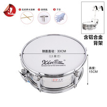 新宝小军鼓13/14英寸军鼓乐器 背架小队鼓不锈钢腔乐器鼓演奏型 13英寸专业小军鼓(鼓棒+鼓钥匙+铝合金背架+手套