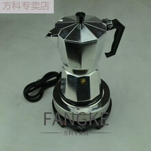 意式铝合金摩卡壶 铝制八角摩卡咖啡壶 电热摩卡咖啡机 铝50毫升+电炉