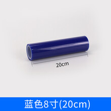 PE粘尘滚筒工业滚筒可撕式无尘车间粘尘纸粘毛器沾灰除尘滚轮手柄 粘尘滚轮蓝色8寸