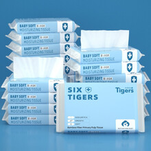 六只小虎 婴儿纸巾保湿纸乳霜纸 40抽*24包 餐巾纸柔纸巾宝宝面巾纸便携装 