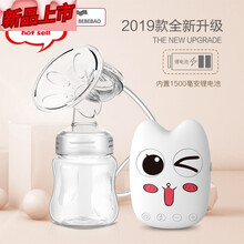 电动吸奶器产后妇挤奶器吸力大自动按摩拔奶器吸乳非手动静音 全新升级款 - 含锂电池