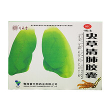 同济堂 虫草清肺胶囊 0.3g*12粒*4板 润肺补气清肺化痰止咳平喘 单盒装